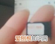 苹果手机怎么剪卡，苹果手机卡怎么剪成小卡