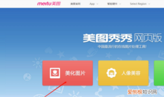 动态图怎么去除水印，完美去除动态图水印的方法