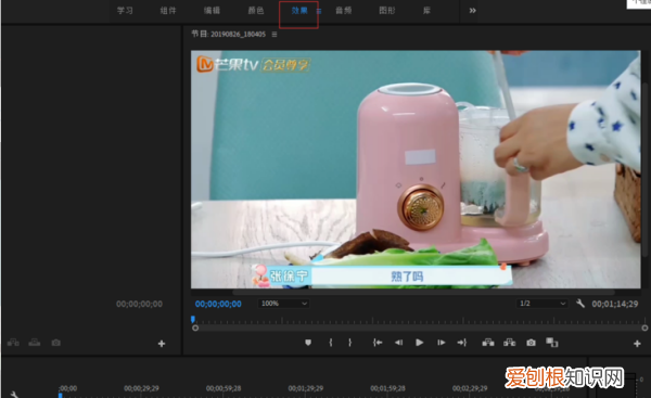 动态图怎么去除水印，完美去除动态图水印的方法