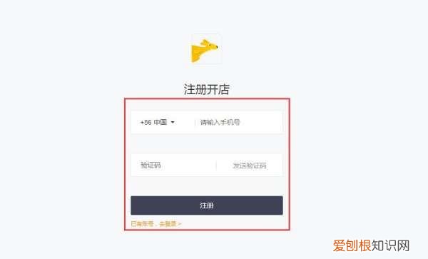 商家怎么加入美团，我是商家如何加入美团外卖骑手