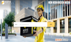 商家怎么加入美团，我是商家如何加入美团外卖骑手