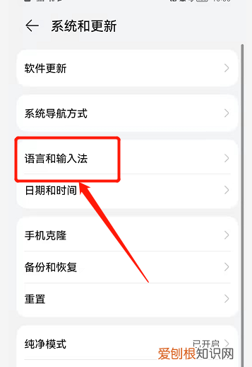 华为手机键盘声音怎么关闭，华为手机按键声音怎么关闭uawe