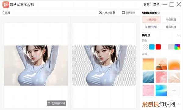 如何才能用美图秀秀抠图，手机美图秀秀怎么抠图保存到相册