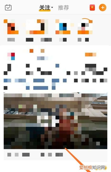 微博特别关注怎么设置，微博可以怎么设置特别关注