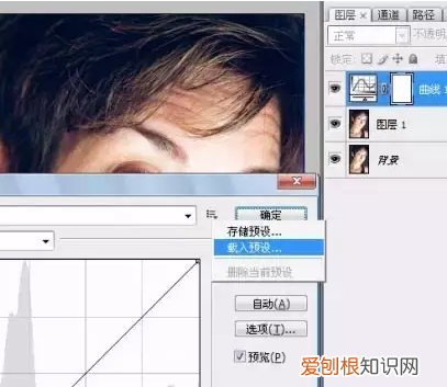 PS去皱纹要怎么去,怎么去出眼角皱纹