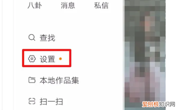 快手怎么切换账号登录,快手怎么设置添加切换的账号