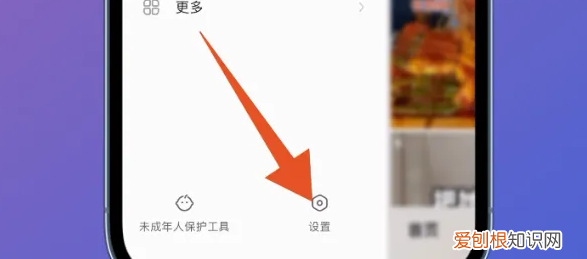 快手怎么切换账号登录，快手怎么设置添加切换的账号