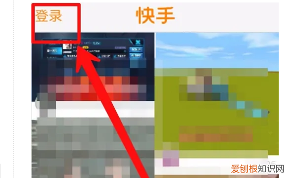 快手怎么切换账号登录,快手怎么设置添加切换的账号