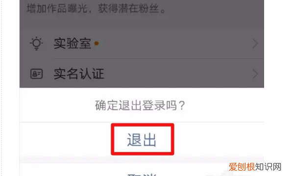 快手怎么切换账号登录,快手怎么设置添加切换的账号