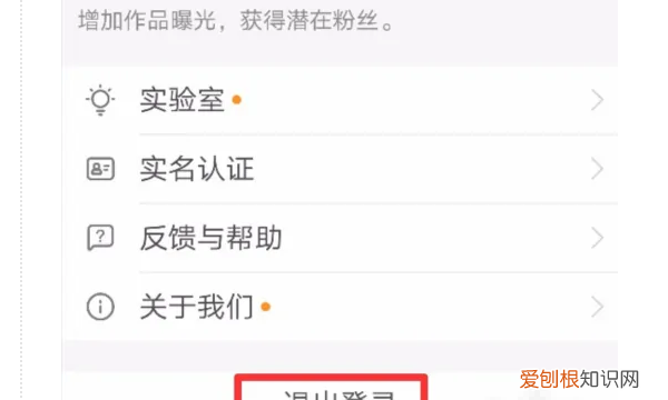 快手怎么切换账号登录,快手怎么设置添加切换的账号