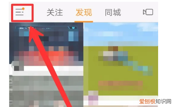 快手怎么切换账号登录,快手怎么设置添加切换的账号