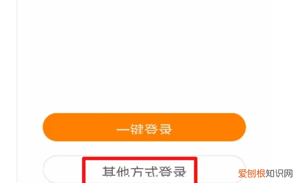 快手怎么切换账号登录,快手怎么设置添加切换的账号