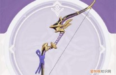 破魔之弓适合宵宫吗，破魔之弓和阿莫斯哪个适合宵宫