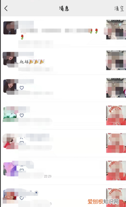 微信如何看谁看过我