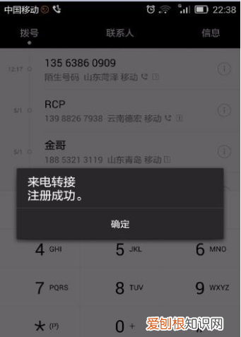 怎么把手机设置成空号，怎样把手机号设置成空号