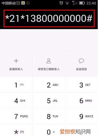 怎么把手机设置成空号，怎样把手机号设置成空号