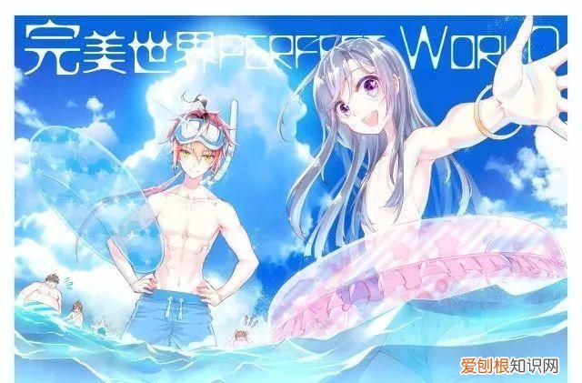 完美世界清风变坏了吗