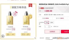 倩碧黄油怎么看生产日期和保质期（倩碧三款“黄油”号称保湿凝露，官方喊他透明黄油)