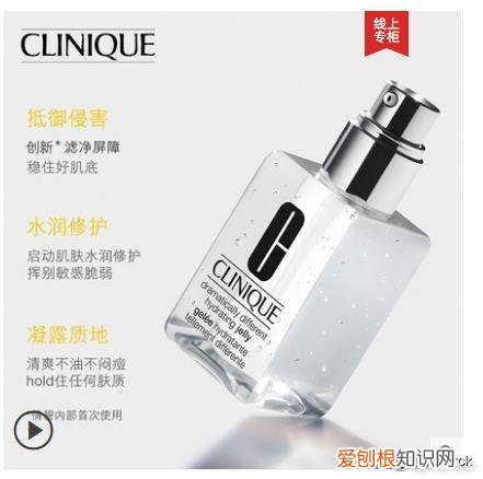 倩碧黄油怎么看生产日期和保质期（倩碧三款“黄油”号称保湿凝露，官方喊他透明黄油)