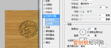 在ps里怎么做浮雕效果图，PS浮雕效果需要怎样才能做