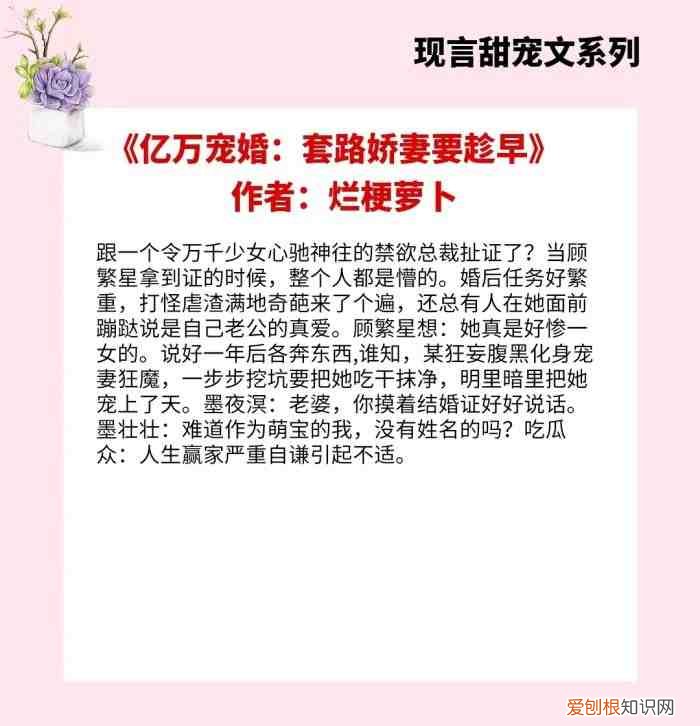 玄学女主重生现代文