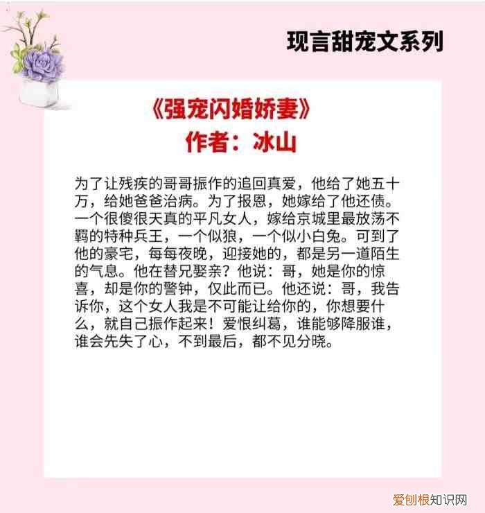 玄学女主重生现代文