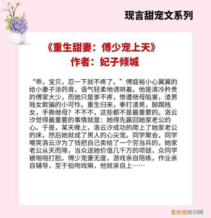 玄学女主重生现代文