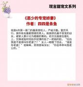 玄学女主重生现代文
