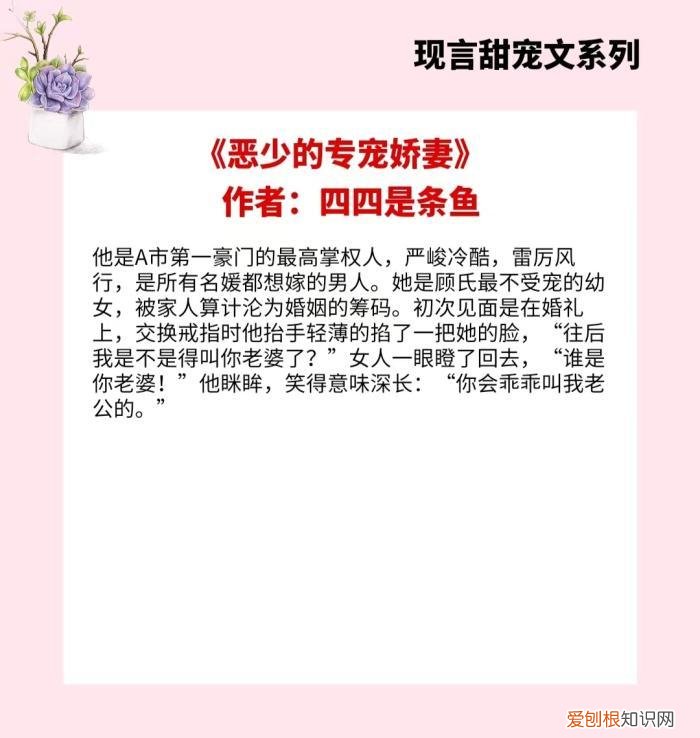玄学女主重生现代文