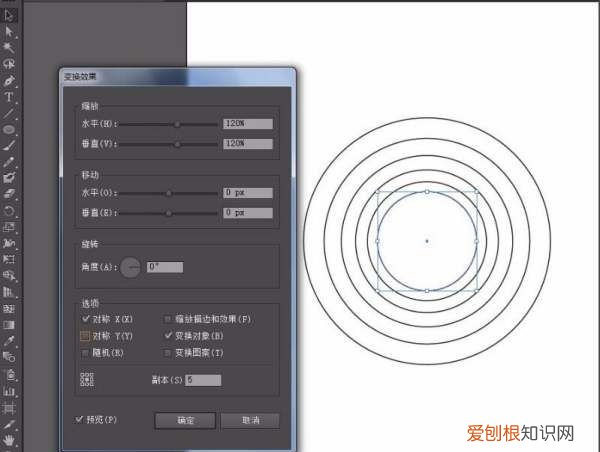 ai怎么画圆，ai需要咋得才可以画圆