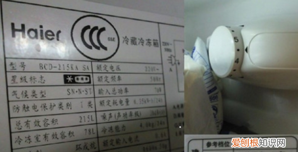 海尔冰箱温度调节怎么操作，海尔冰箱温控器在哪个位置