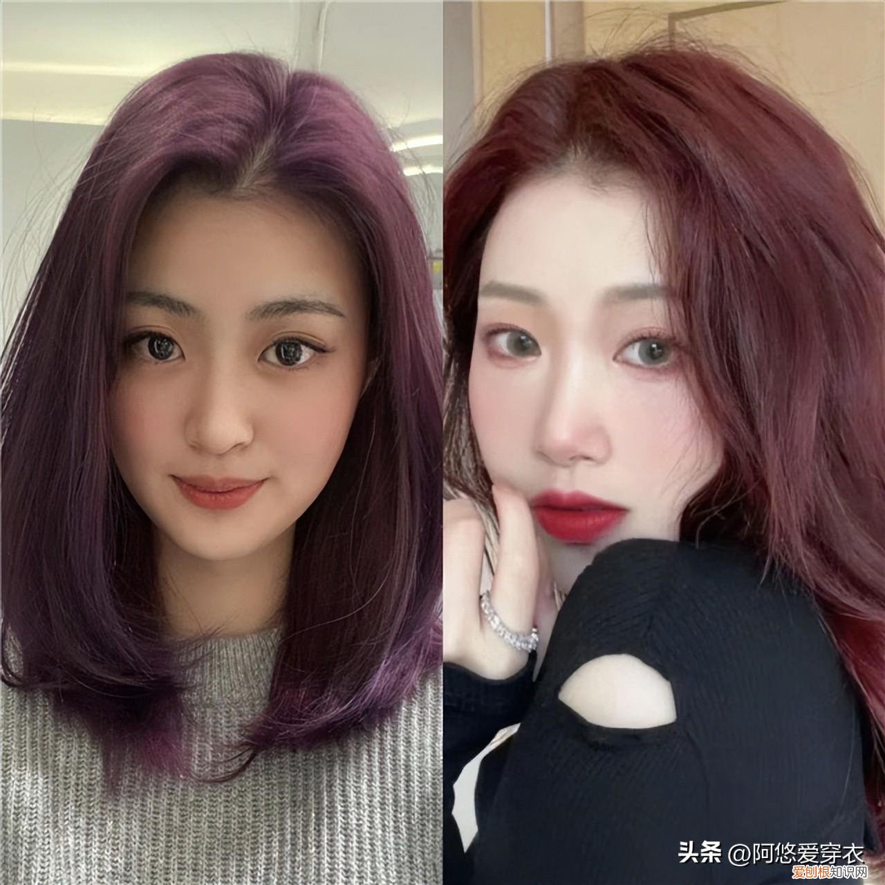 今年流行什么颜色的头发女