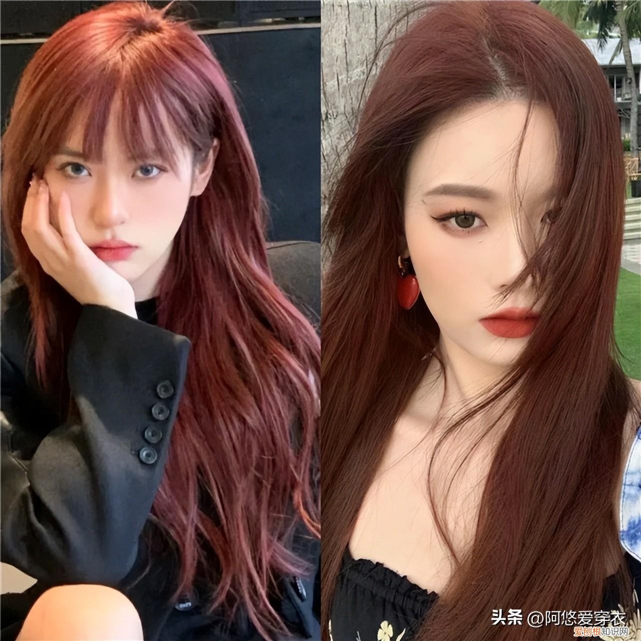 今年流行什么颜色的头发女