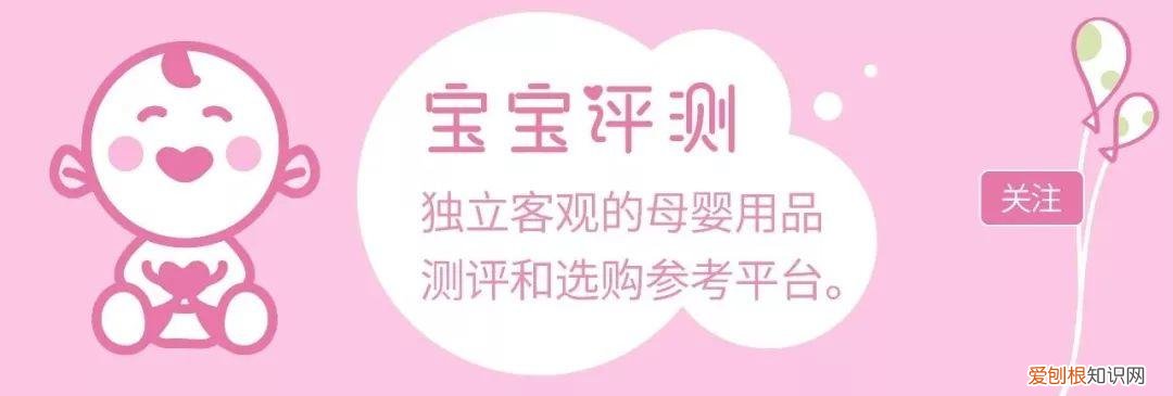 深度水解蛋白奶粉排行榜前十名