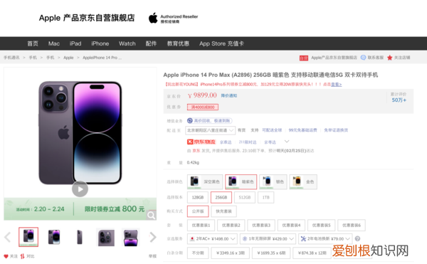 苹果经销商卖的是正品吗？