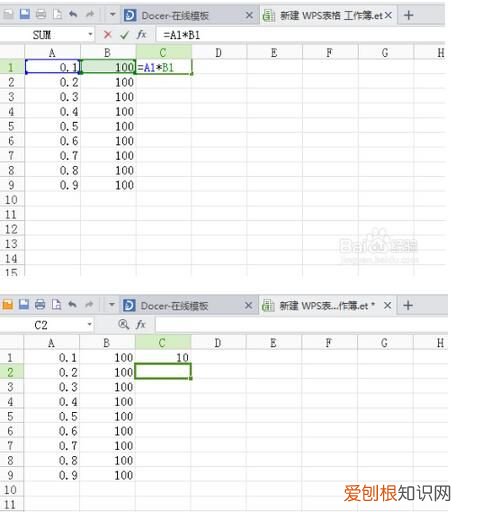 表格每列怎么自动加减，表格一行数字怎么自动加减
