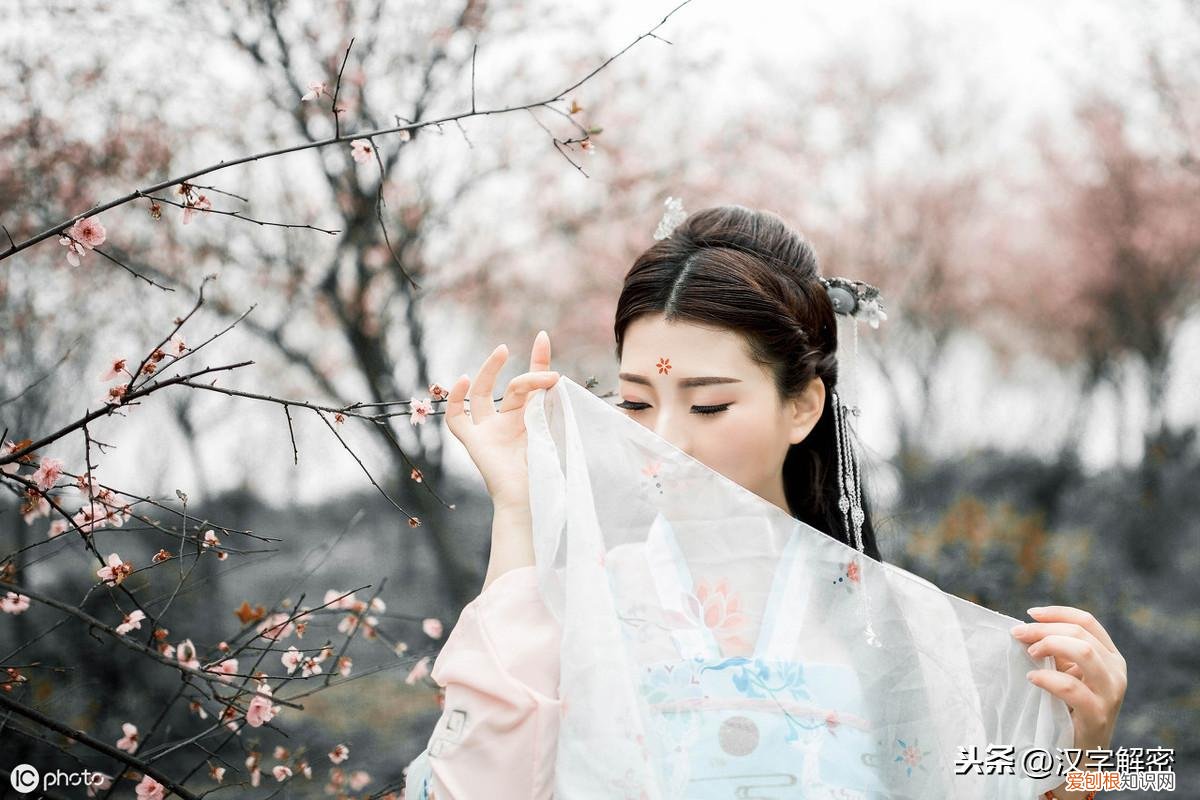 月老红线绑在哪
