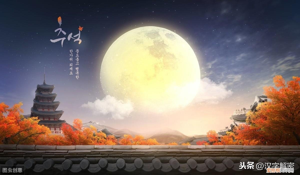 月老红线绑在哪