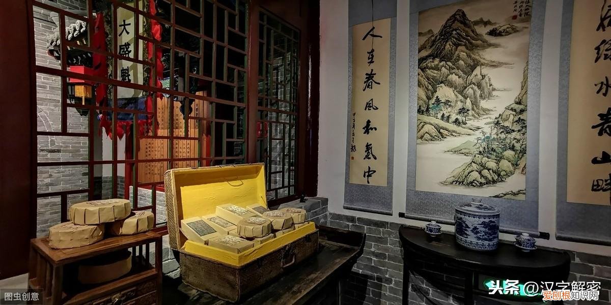 月老红线绑在哪