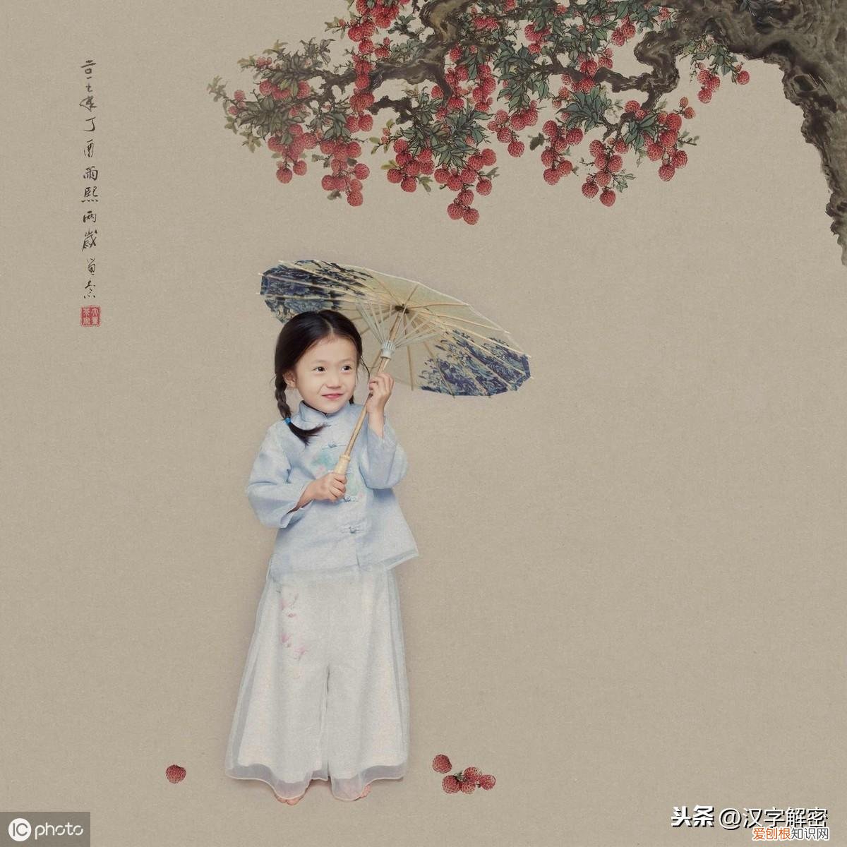 月老红线绑在哪