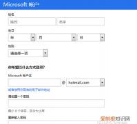 本地账户和microsoft账户有啥区别