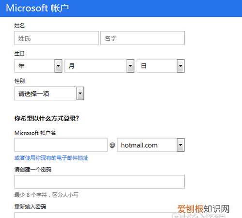 本地账户和microsoft账户有啥区别