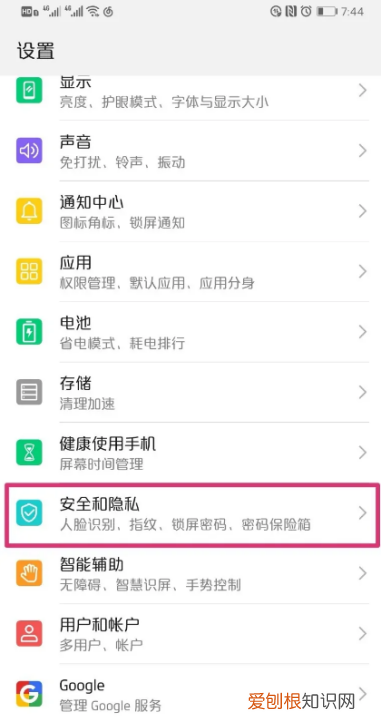 华为手机两个系统怎么切换，华为手机怎么切换到另一个系统