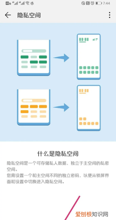 华为手机两个系统怎么切换，华为手机怎么切换到另一个系统