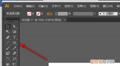 ai圆角矩形需要咋得才能调整圆角