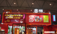 红油面皮做法，阿宽家红油面皮多少钱一袋