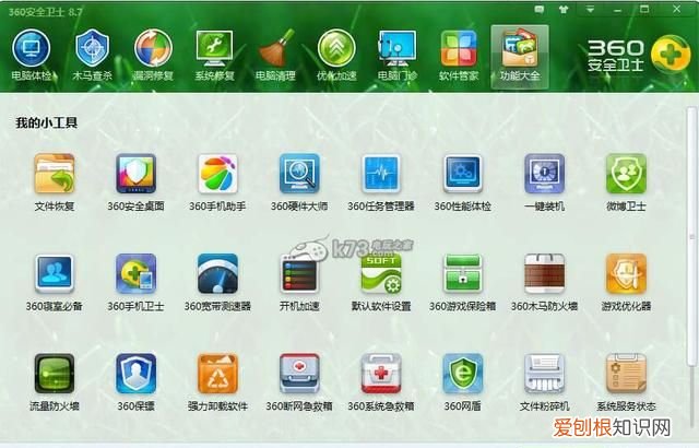 为什么360装的系统电脑会很卡