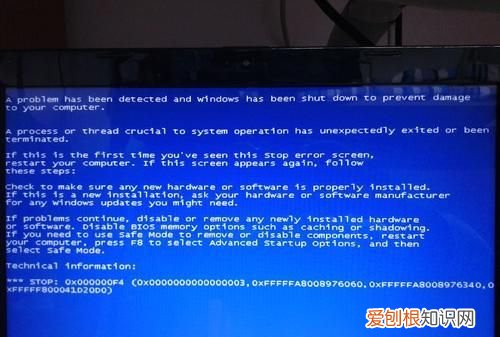 为什么360装的系统电脑会很卡