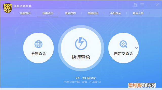 为什么360装的系统电脑会很卡