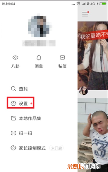 如何设置快手作品同城不可见，快手直播怎么推广人更精准呢